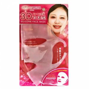 LUMINA矽膠面膜