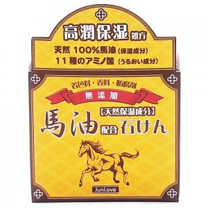 日本北海道馬油潤膚皂