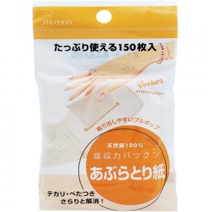 Shiseido抽取式吸油面紙(橘)