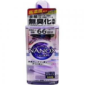 LION(抗菌紫)超奈米濃縮洗衣精660G