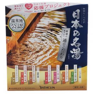 BATHCLIN日本名湯精選七湯入浴劑30G*14