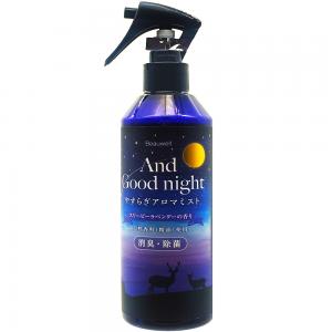 BEAUWELL AGN(舒眠薰衣草)寢具織物香氛除臭噴霧285ML