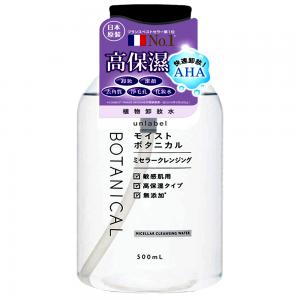 UNLABEL 植物高保濕卸妝水500ML