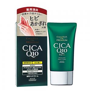 KOSE CICA Q10護手霜60G