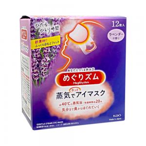 (新)花王溫熱眼罩(薰衣草香)12枚入