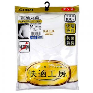 郡是快適工房長袖衣
