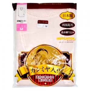 白鷺女兩面起毛遠紅外線8分衣