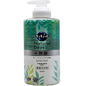 KAO花王(馬鞭草&柑橘香)抑菌速淨洗碗精500ML