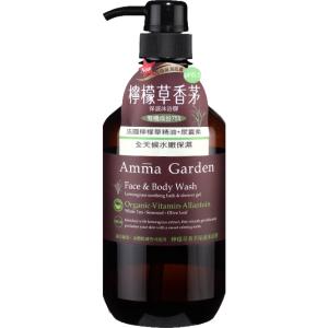 艾瑪花園 PH5.5檸檬草沐浴膠750ML