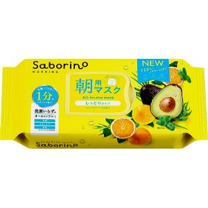 SABORINO(黃)多效合一面膜32入