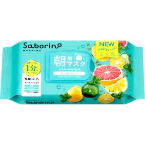 SABORINO(綠)西柚清爽面膜32入
