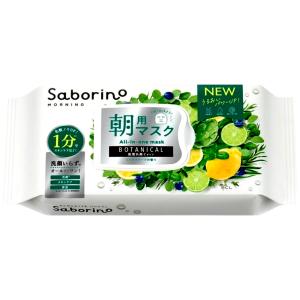 SABORINO(白)植物滋潤面膜30入
