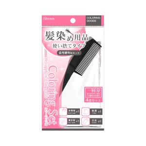 CARAVAN染髮梳+拋棄配件組