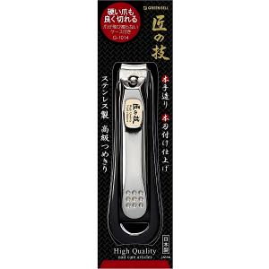 日本綠鐘 匠之技鍍鎳指甲剪(G-1014)