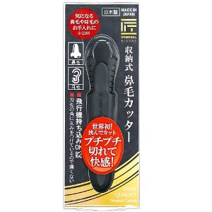 日本綠鐘 收納式平式寬口毛髮截斷(G2200)