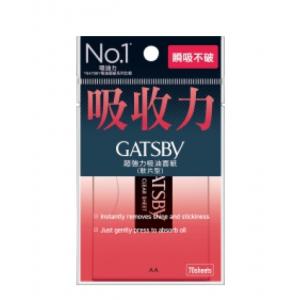 GATSBY超強力吸油面紙70入