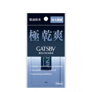 GATSBY蜜粉式清爽吸油面紙70入