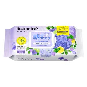 SABORINO(雨歇紫陽)早安面膜30枚
