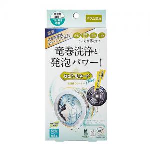 KT龍捲威力(滾筒)洗衣槽除霉清潔劑100g+5g