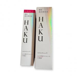 SHISEIDO  HAKU雙倍驅黑IV組