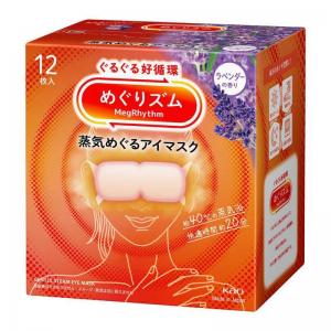(新)花王溫熱眼罩(薰衣草香)12枚入